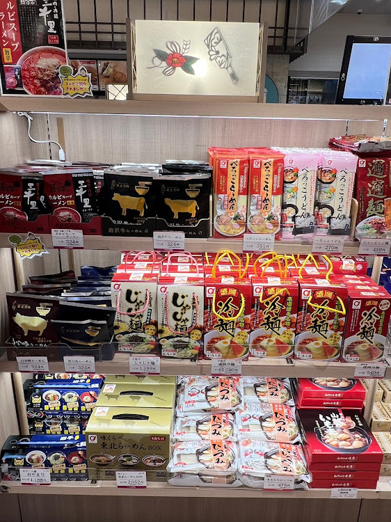 KS太郎さんが投稿した休憩中にパシャリ📸・喜多方ラーメン・11月もよろしくお願いします・被災された皆さまお見舞い申し上げます・福島県国見町　東北道上り国見サービスエリアに関するカスタム事例の投稿画像11枚目