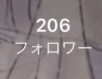 200人フォロワー超えました！ありがとうございます！感謝