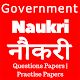 Download All Government Jobs Exam Papers - Sarkari Naukri For PC Windows and Mac