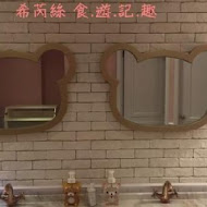 拉拉熊主題咖啡廳 Rilakkuma Cafe