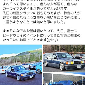 190シリーズ W201