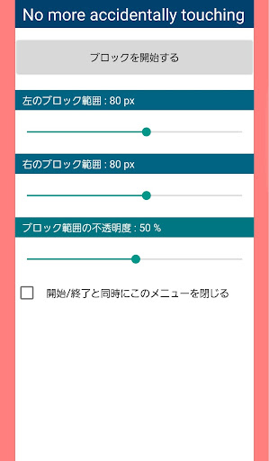 認識地震預警 - 中央氣象局全球資訊網