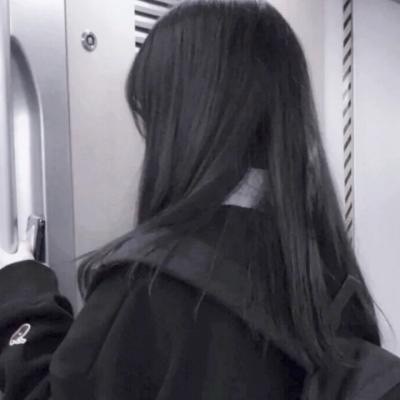 るな