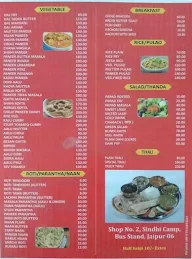 Deep Dhaba menu 2