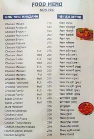 Hira Garden menu 8