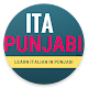 Download itapunjabi com For PC Windows and Mac 1.0