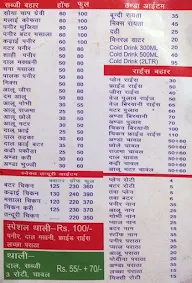 Usha Restaurant menu 2