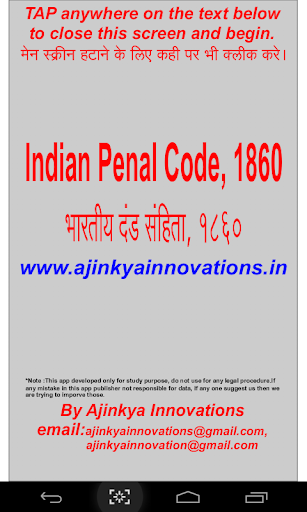 Indian Penal Code1860 in Hindi