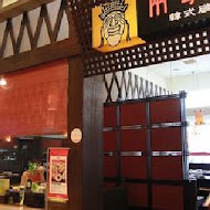 兩班家韓式碳烤(台中新光店)