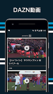 21年1月 おすすめのサッカーニュースアプリランキング 本当に使われているアプリはこれ Appbank