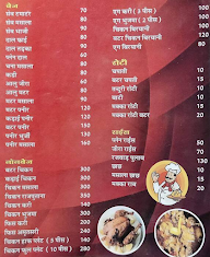 Jai Maa Bhawani menu 2