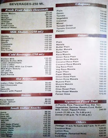 Shree Rathnam menu 