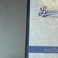 Lamigo那米哥宴會廣場