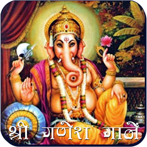 Ganesh Songs.apk 1.2