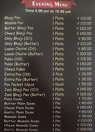 Shree Raj Fastfood Center menu 2