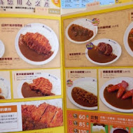 COCO壹番屋咖哩(新莊佳瑪店)