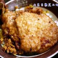 黑殿飯店（原黑店排骨飯）