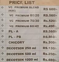 Vivekananda Coffee menu 1