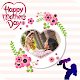 Download Mother's Day Photo Frames For PC Windows and Mac 1.0