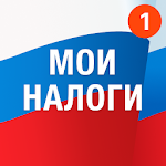 Cover Image of Скачать Мои налоги: личный кабинет 2.2.8-google-release APK