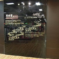 兩班家韓式碳烤(台中新光店)