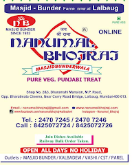 Nanumal Bhojraj menu 4