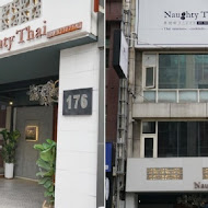 Naughty Thai 泰調啤泰式餐酒館