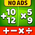 Math Games - Addition, Subtraction, Multiplication0.0.5