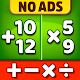 Download Math Games - Addition, Subtraction, Multiplication For PC Windows and Mac Vwd