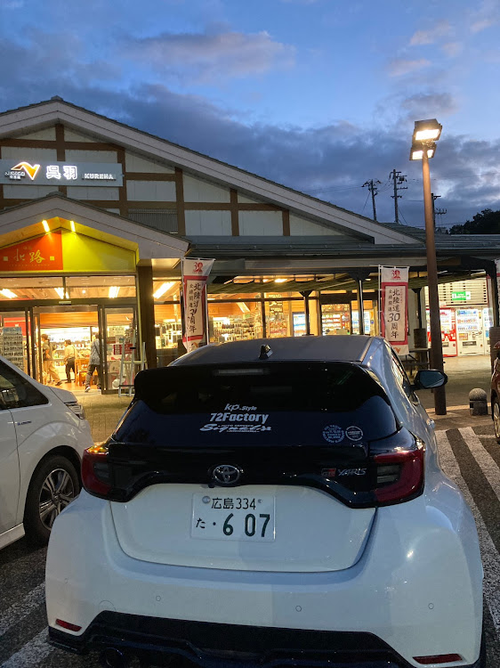 GRヤリスのノブリンさんが投稿したカスタム事例の投稿画像1枚目