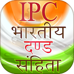 Cover Image of Download IPC - Indian Penal Code 5.0 APK