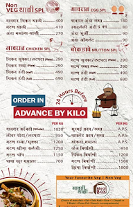 Mutton Bhakar menu 2