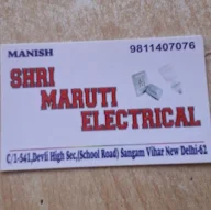 Shri Maruti Electrical photo 2