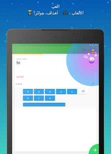  Memrise تعلم اللغات مجاناً- صورة مصغَّرة للقطة شاشة  