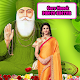 Download Guru Nanak Jayanti Photo Frames For PC Windows and Mac 1.0