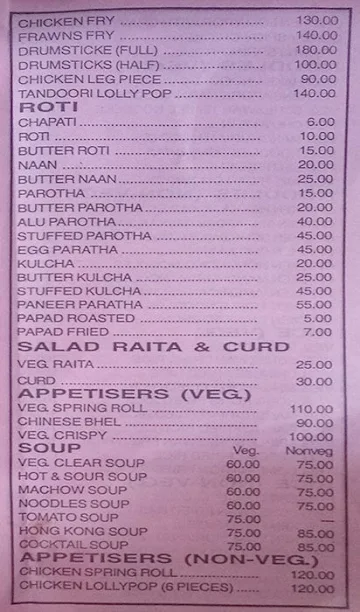 Hotel Vedavyas menu 