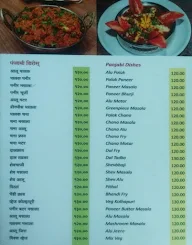 Hotel Swaranjali menu 5