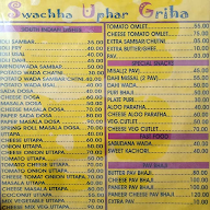 swachha Upahar Griha menu 1