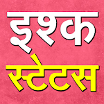 Cover Image of Download 2020 Ishq Status - हिंदी इश्क स्टेटस 1.0 APK