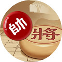 Chinese chess star 3.1 APK Скачать