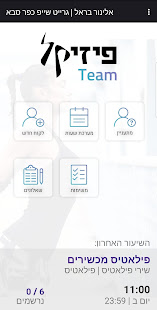 Great Shape Team - náhled