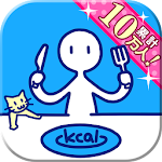 Cover Image of ดาวน์โหลด カロリー計算＆ダイエット記録無料サポートアプリ：カロリサイズ 1.1.1 APK