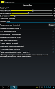 How to install PPlayer lastet apk for android