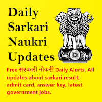 Daily Sarkari Naukri Update Government Jobs Search