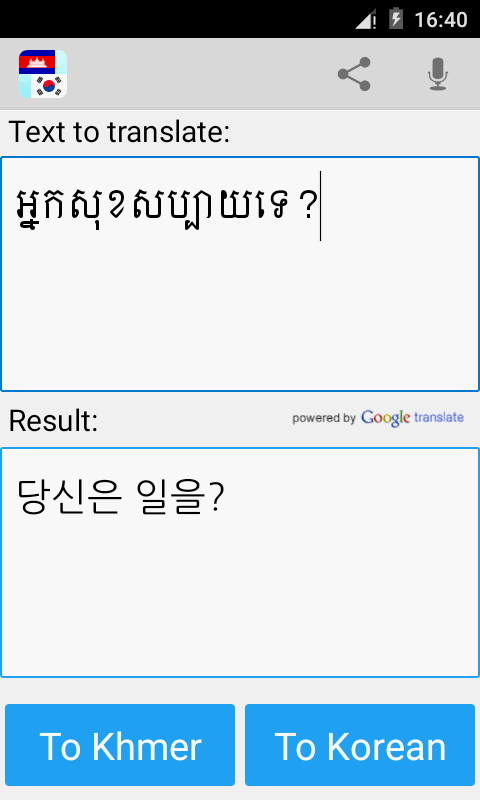 Khmer Korean  Translator  Android Apps on Google  Play