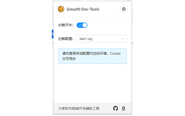 Gmsoft Dev Tools Preview image 1