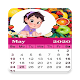 Download Calendar Photo Frames 2020 For PC Windows and Mac 1.0.0