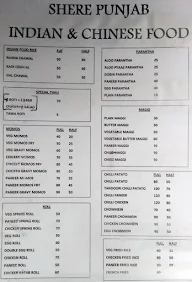 Shere Punjab menu 1