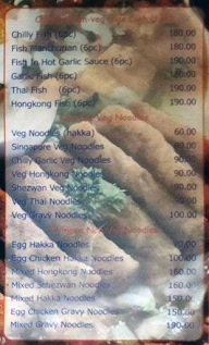 The Tibetan Taste menu 2