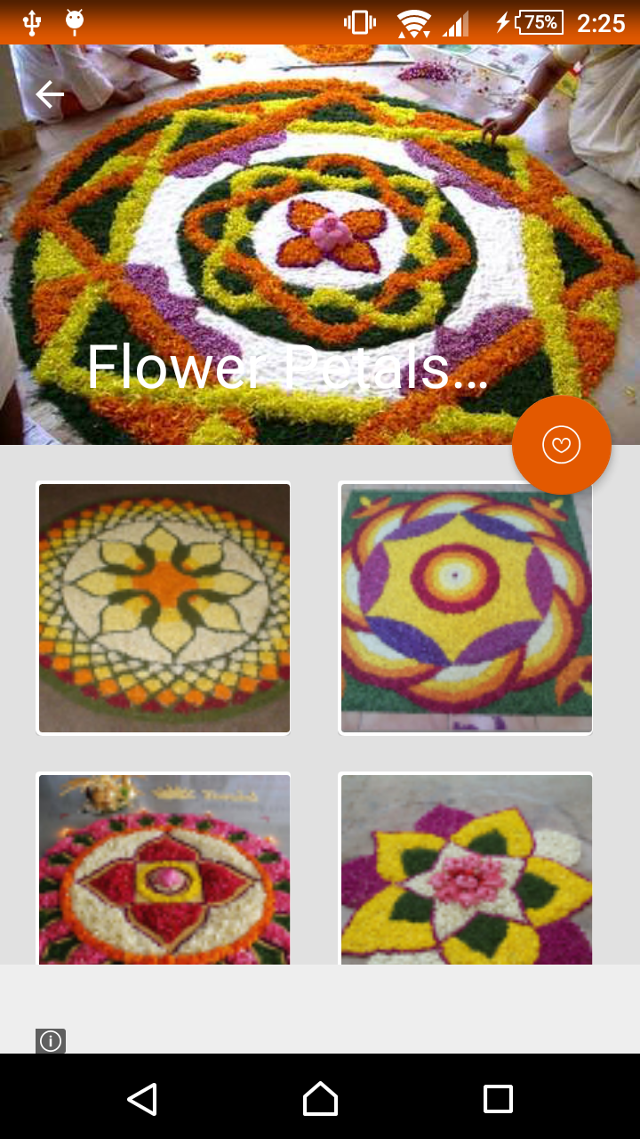 Rangoli Design Screen 2